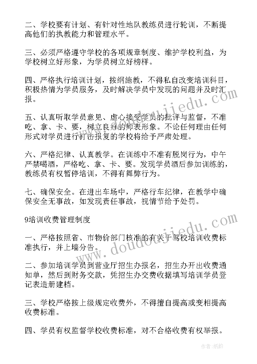 最新小班月计划工作重点(汇总8篇)