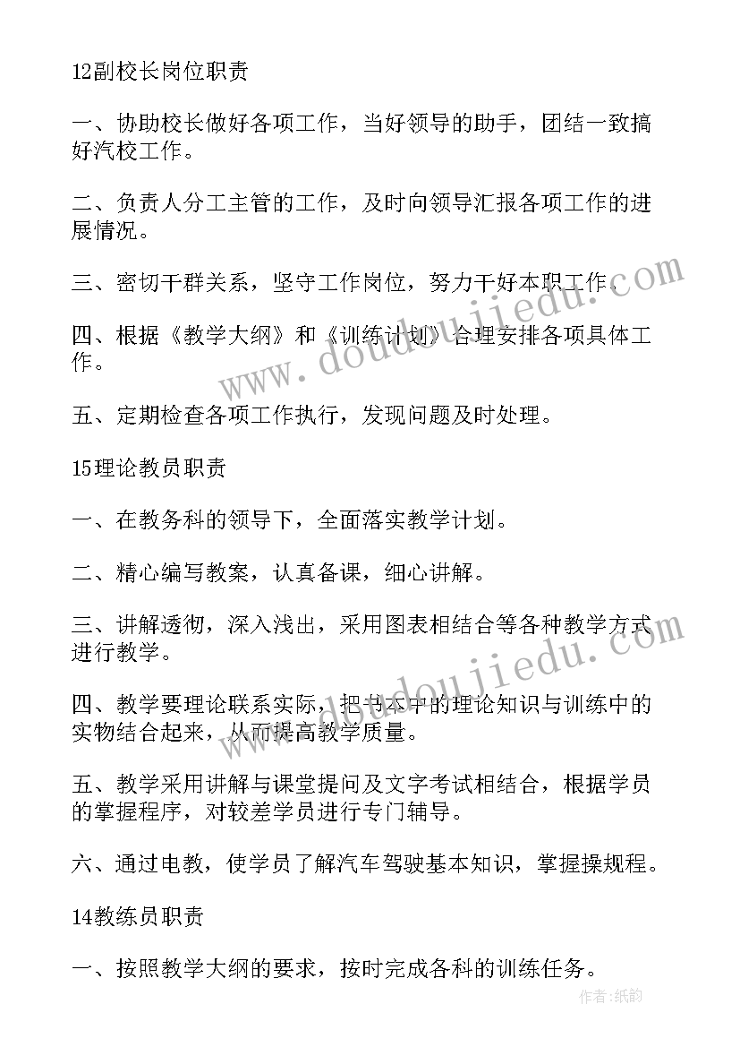 最新小班月计划工作重点(汇总8篇)