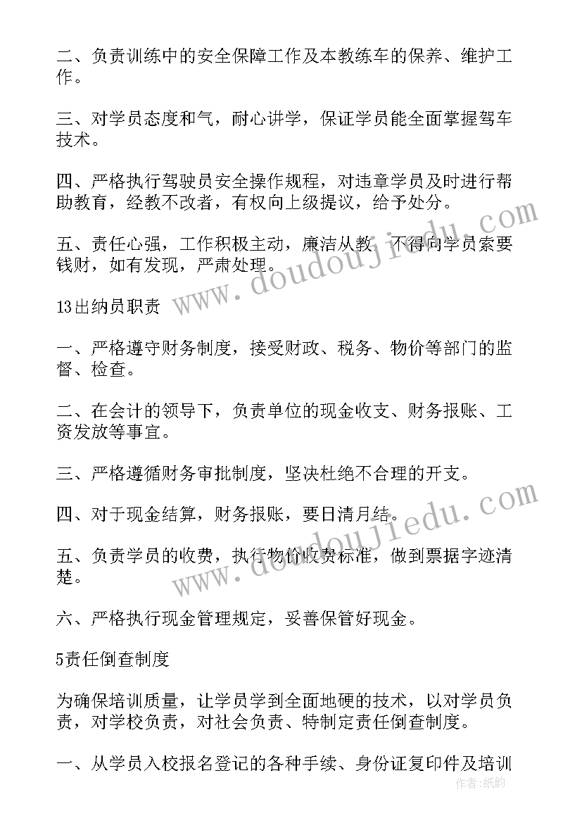 最新小班月计划工作重点(汇总8篇)