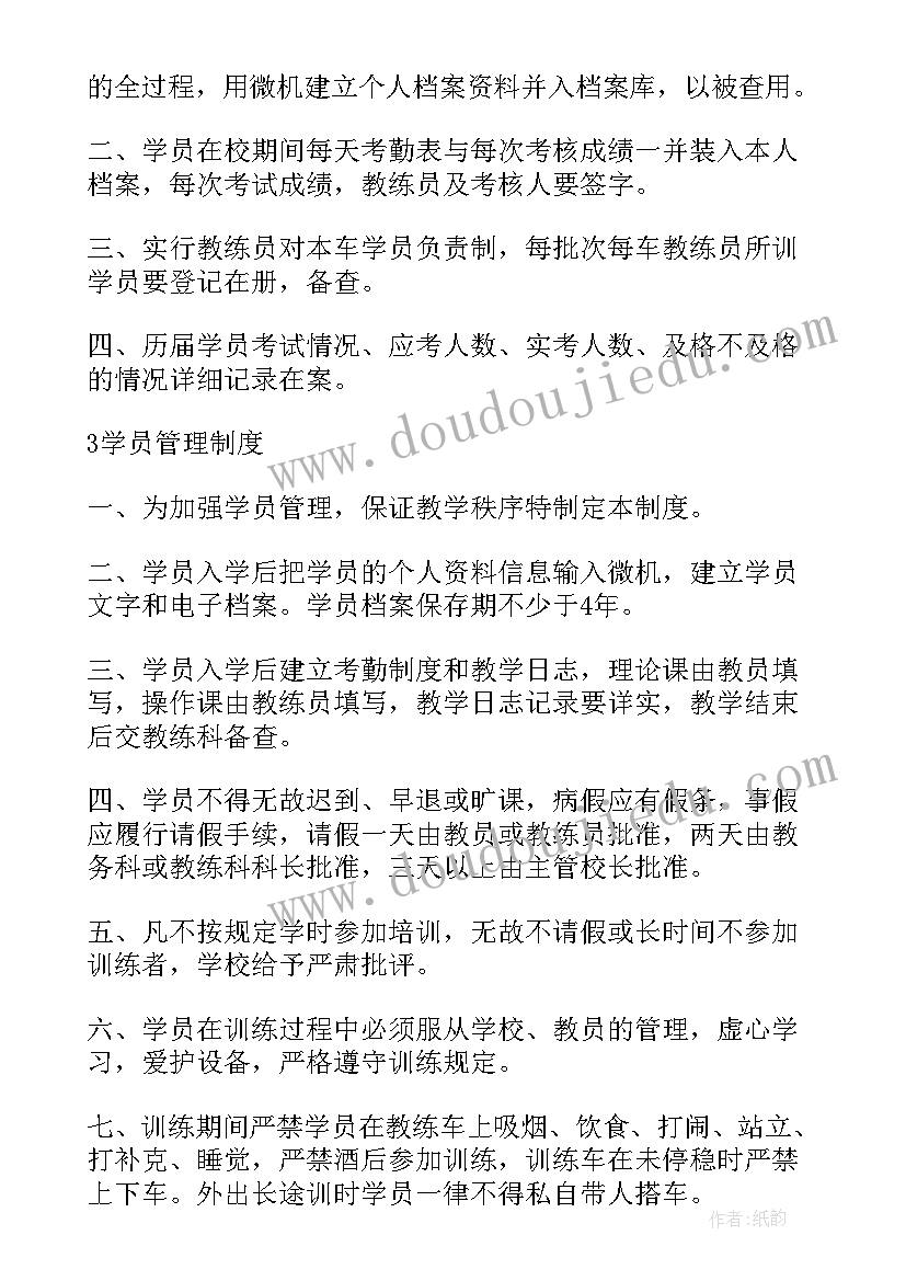 最新小班月计划工作重点(汇总8篇)