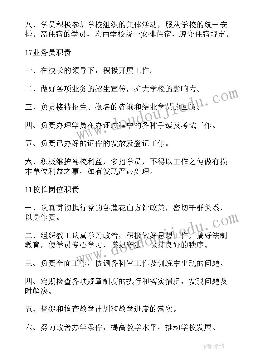 最新小班月计划工作重点(汇总8篇)