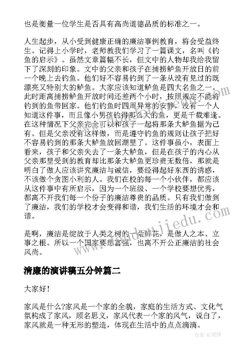 大学教师教学科研计划 教师校本科研工作计划(汇总5篇)