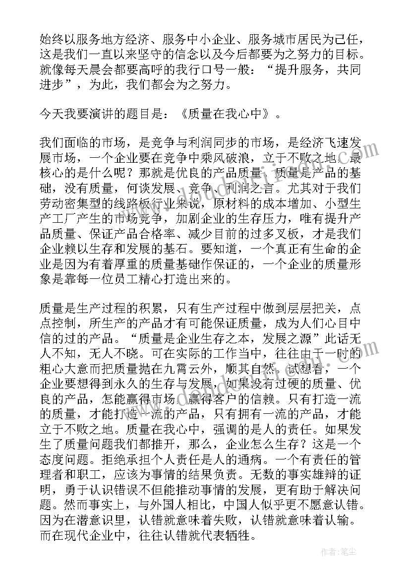 一年级美术下雨啦教案反思(大全5篇)