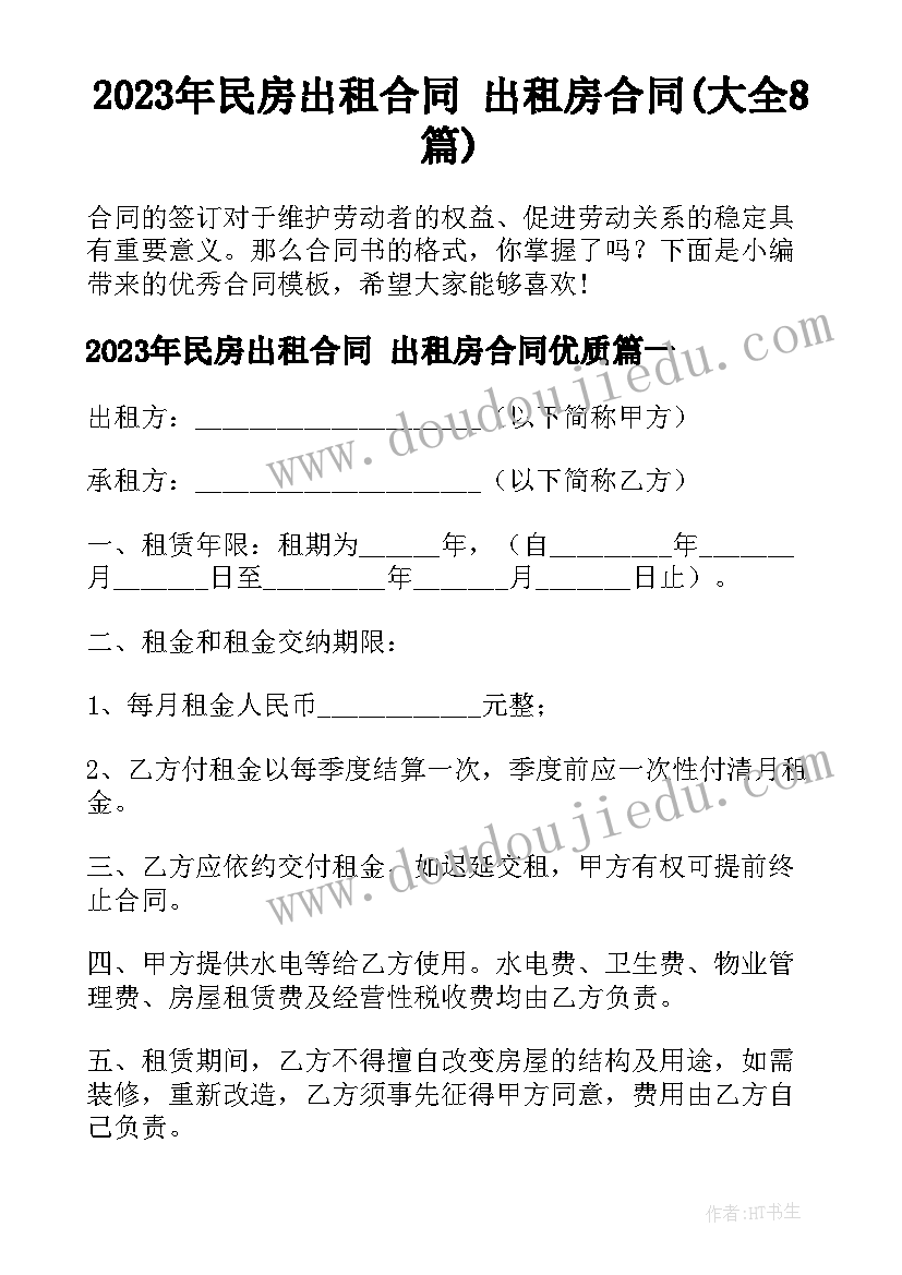 幼儿区域活动的感悟和反思 幼儿园区域活动反思(汇总5篇)