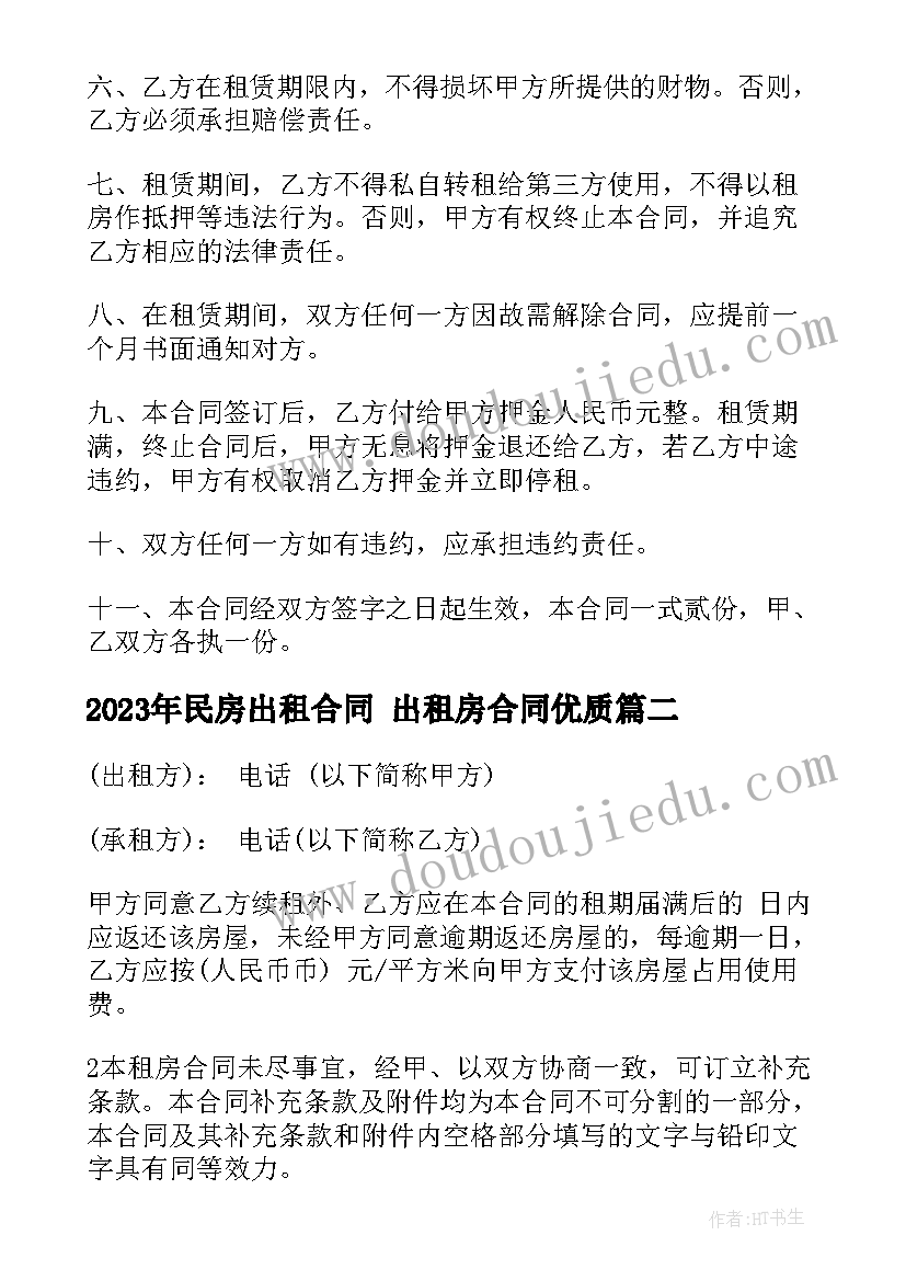 幼儿区域活动的感悟和反思 幼儿园区域活动反思(汇总5篇)