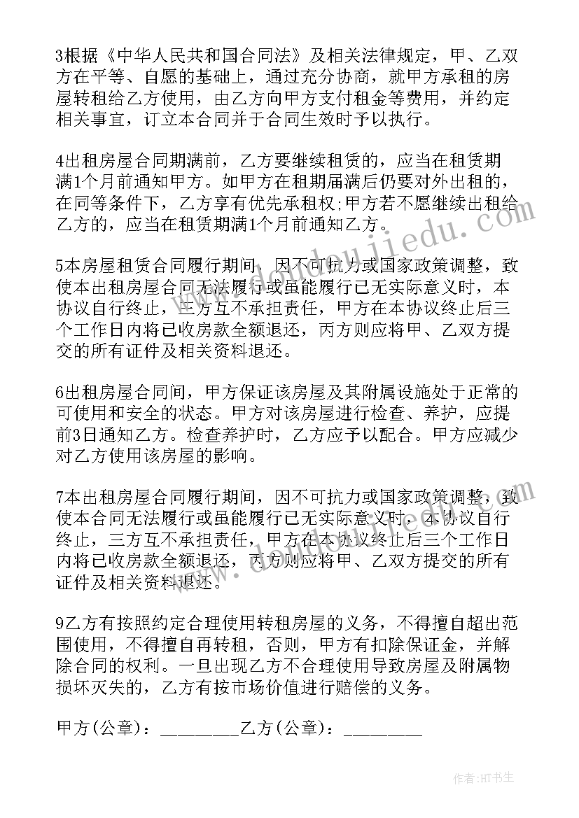 幼儿区域活动的感悟和反思 幼儿园区域活动反思(汇总5篇)