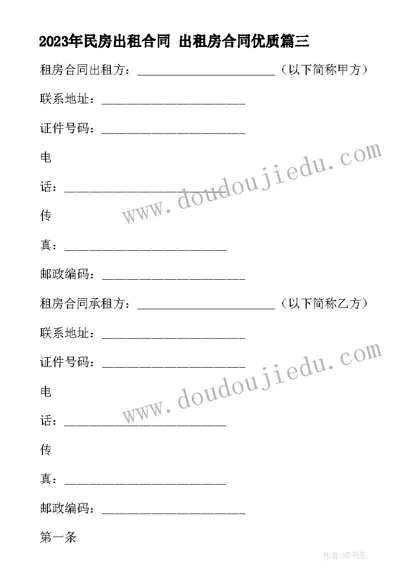 幼儿区域活动的感悟和反思 幼儿园区域活动反思(汇总5篇)