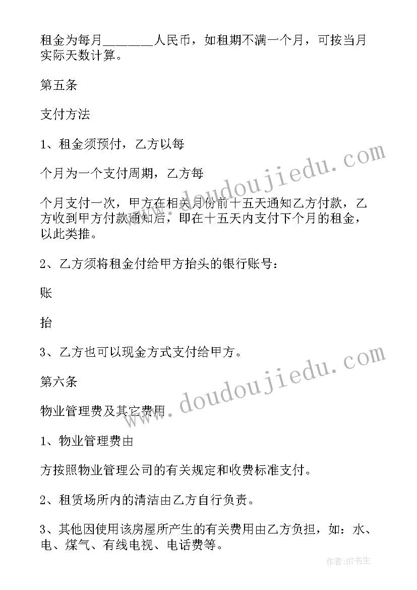 幼儿区域活动的感悟和反思 幼儿园区域活动反思(汇总5篇)