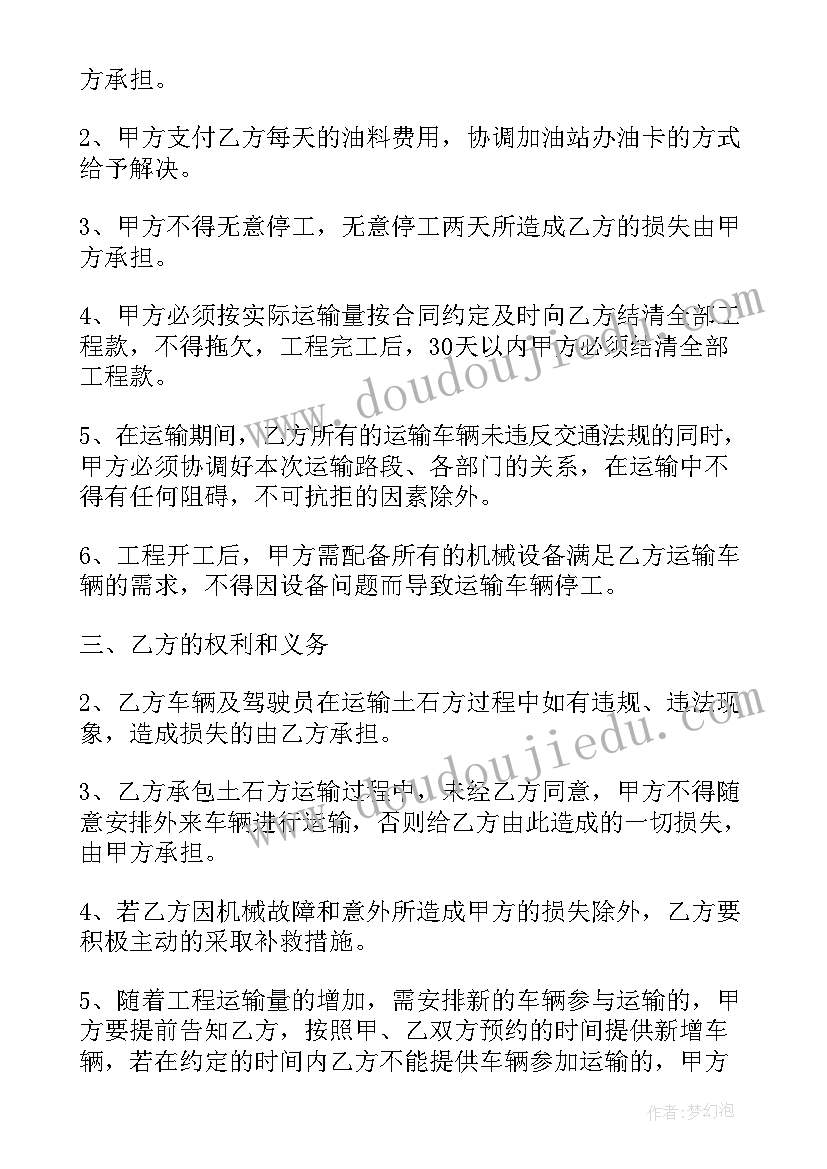 2023年校本培训总结会发言稿 培训学校年度工作总结报告(模板6篇)