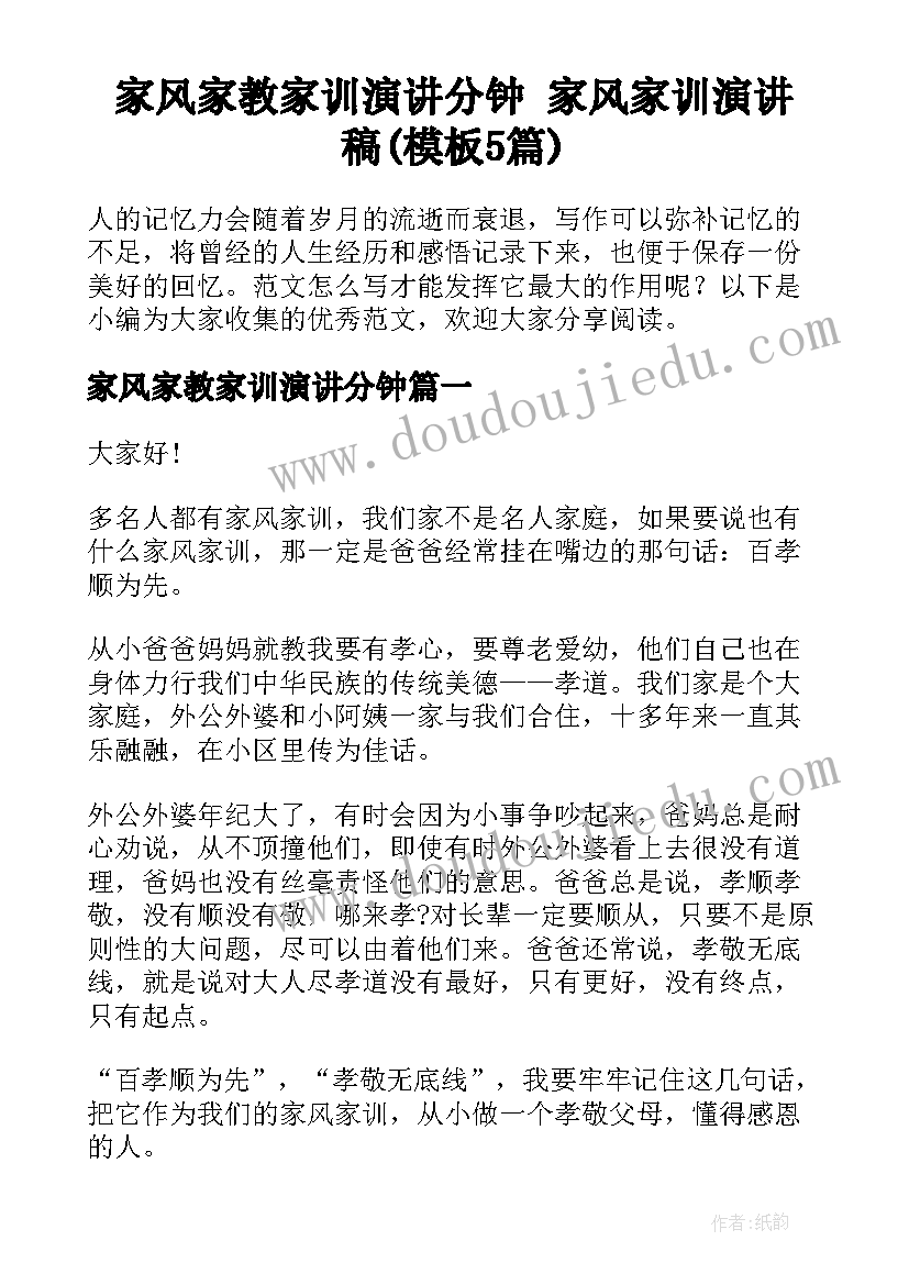 2023年春节公司领导慰问 公司领导春节慰问方案(实用5篇)