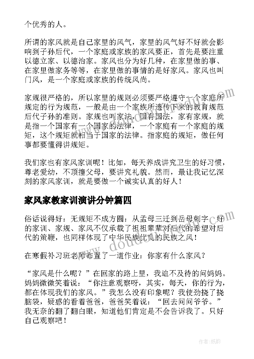 2023年春节公司领导慰问 公司领导春节慰问方案(实用5篇)