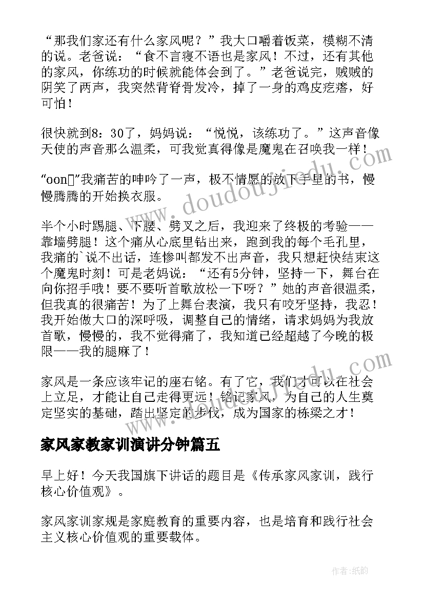 2023年春节公司领导慰问 公司领导春节慰问方案(实用5篇)