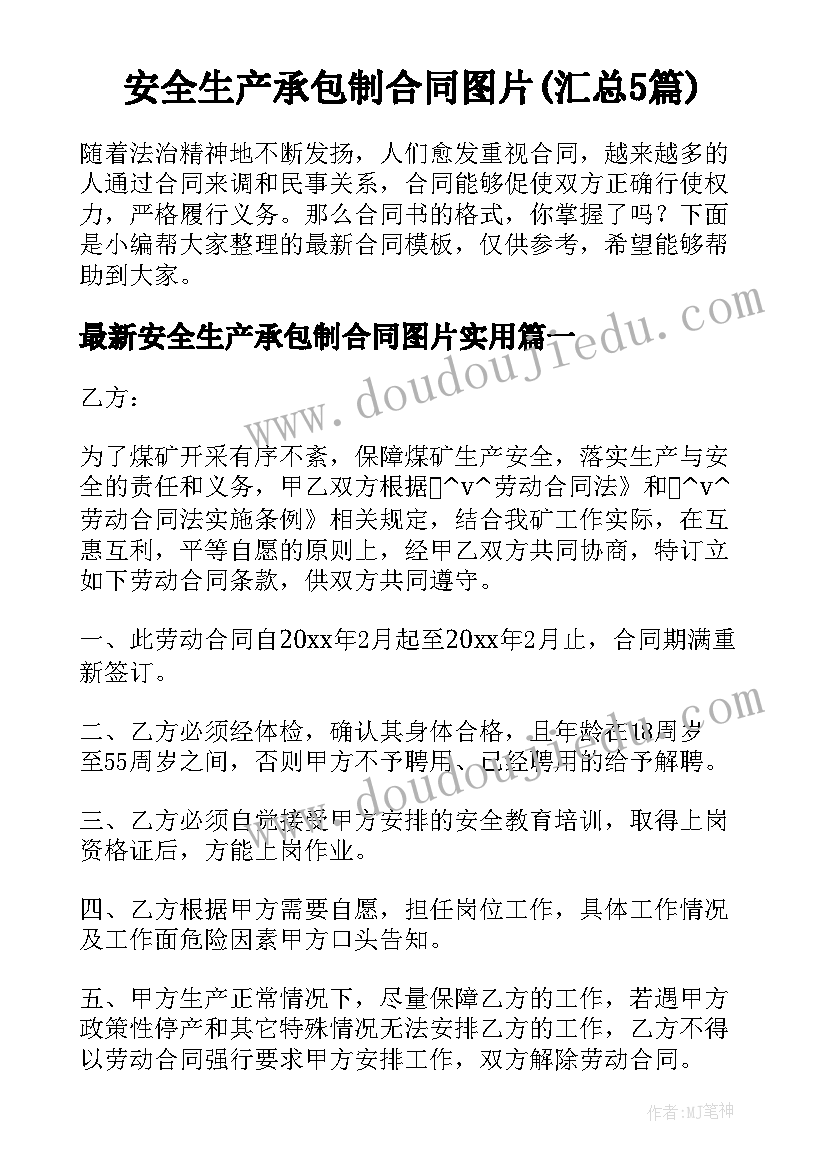 最新小学生研学报告(精选9篇)