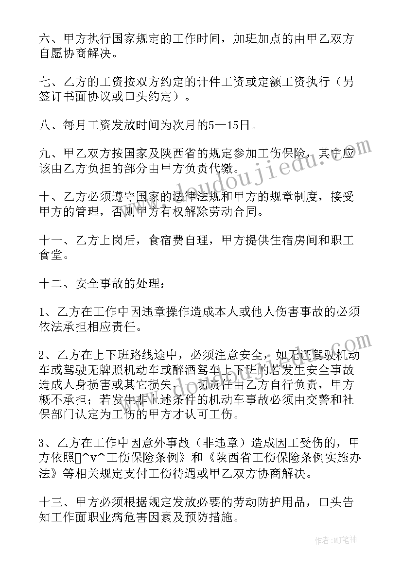 最新小学生研学报告(精选9篇)