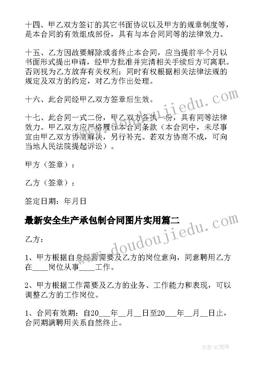 最新小学生研学报告(精选9篇)