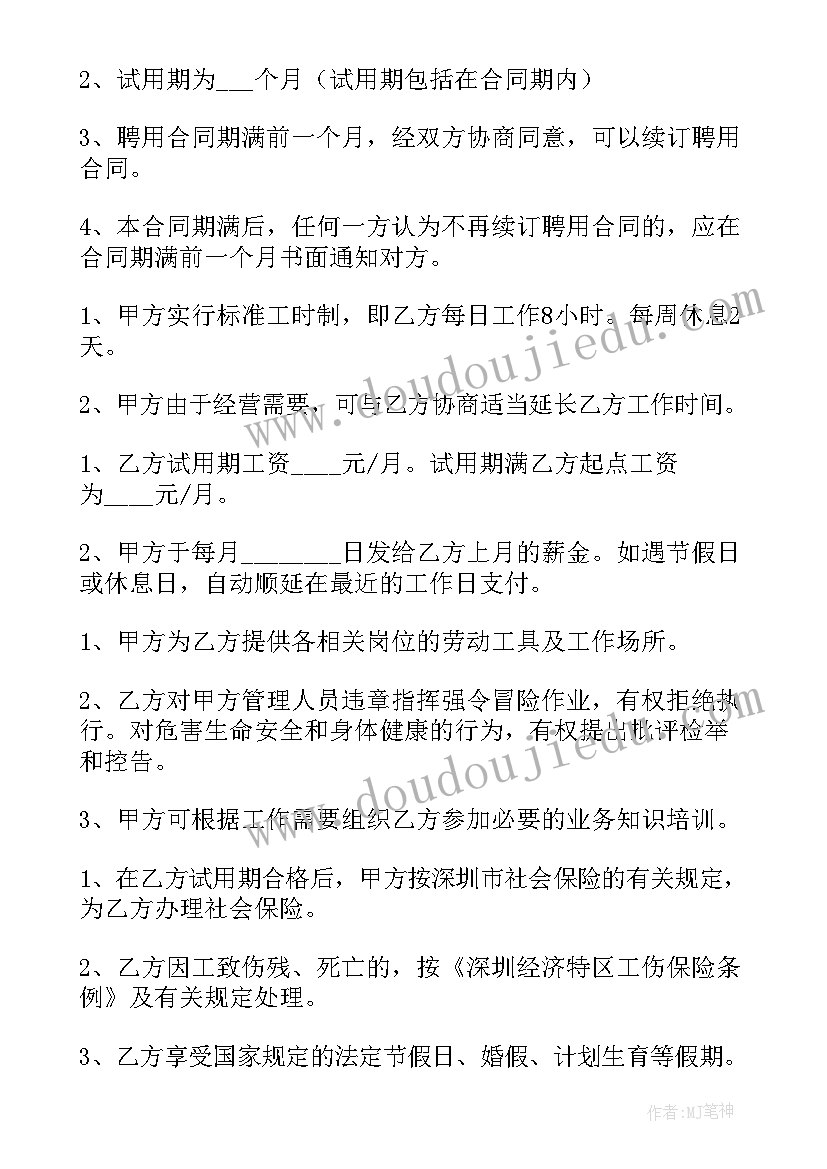 最新小学生研学报告(精选9篇)