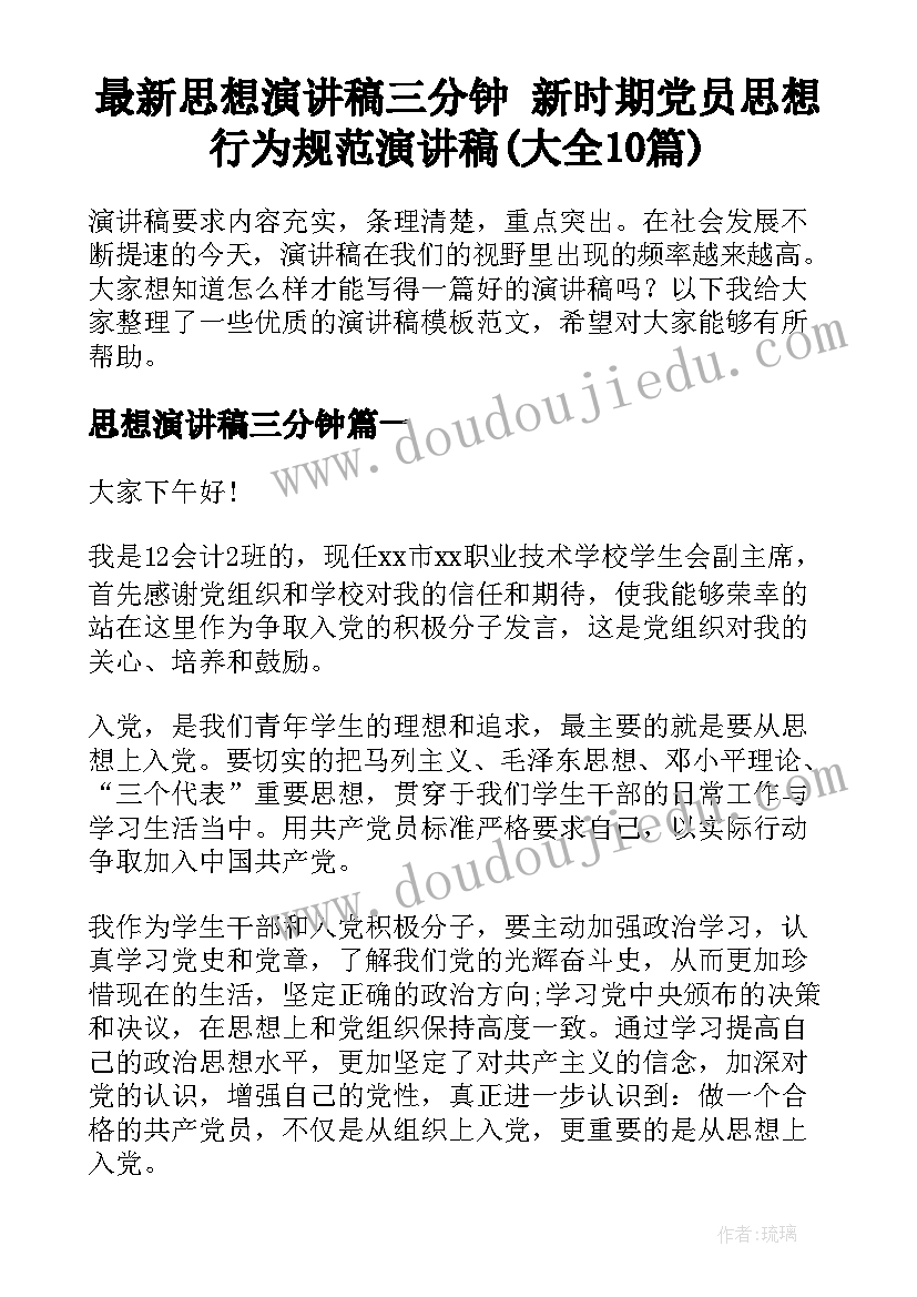 2023年卫生院副院长述职报告(优质9篇)