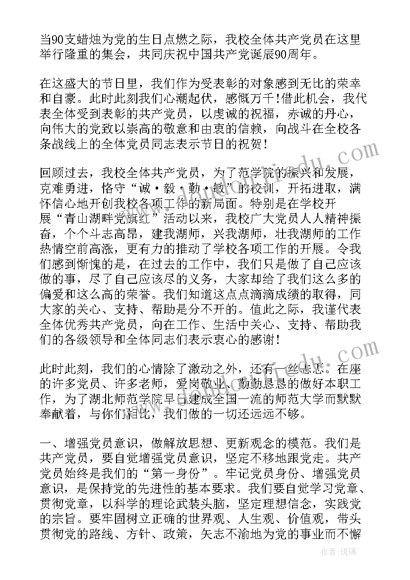 2023年卫生院副院长述职报告(优质9篇)