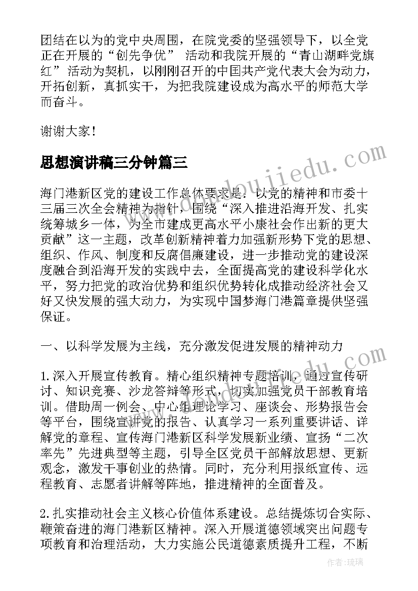 2023年卫生院副院长述职报告(优质9篇)