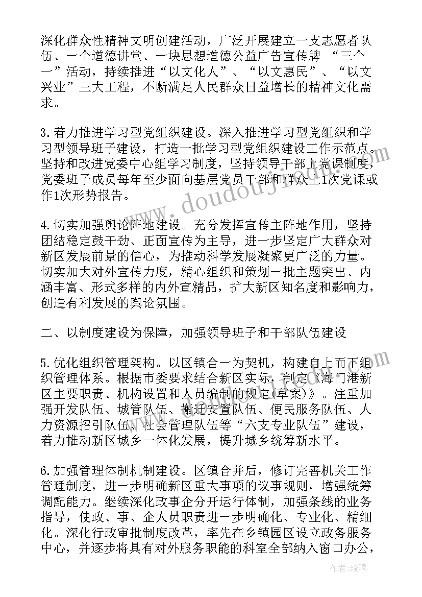 2023年卫生院副院长述职报告(优质9篇)