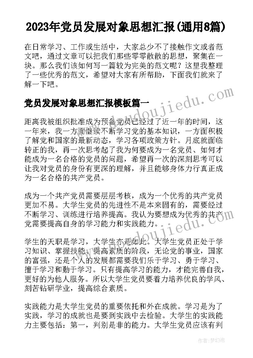 最新化验员述职报告免费 化验员个人述职报告(优质5篇)