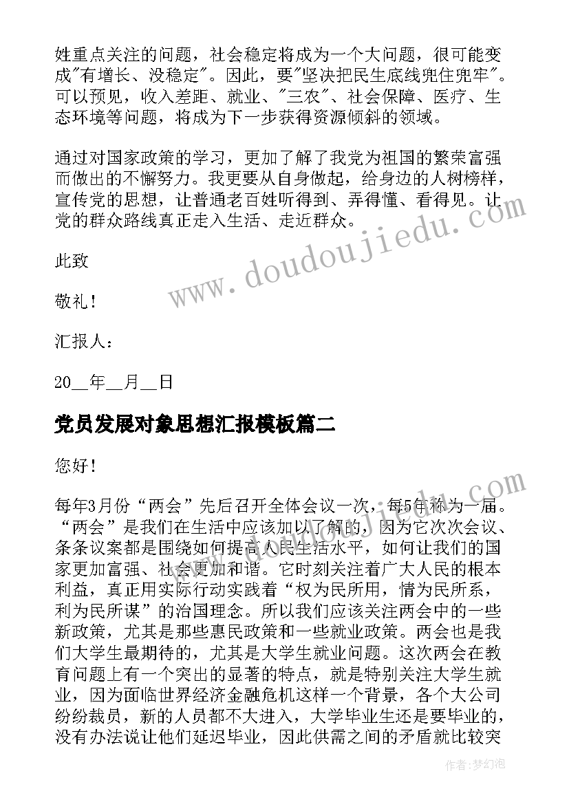 最新化验员述职报告免费 化验员个人述职报告(优质5篇)