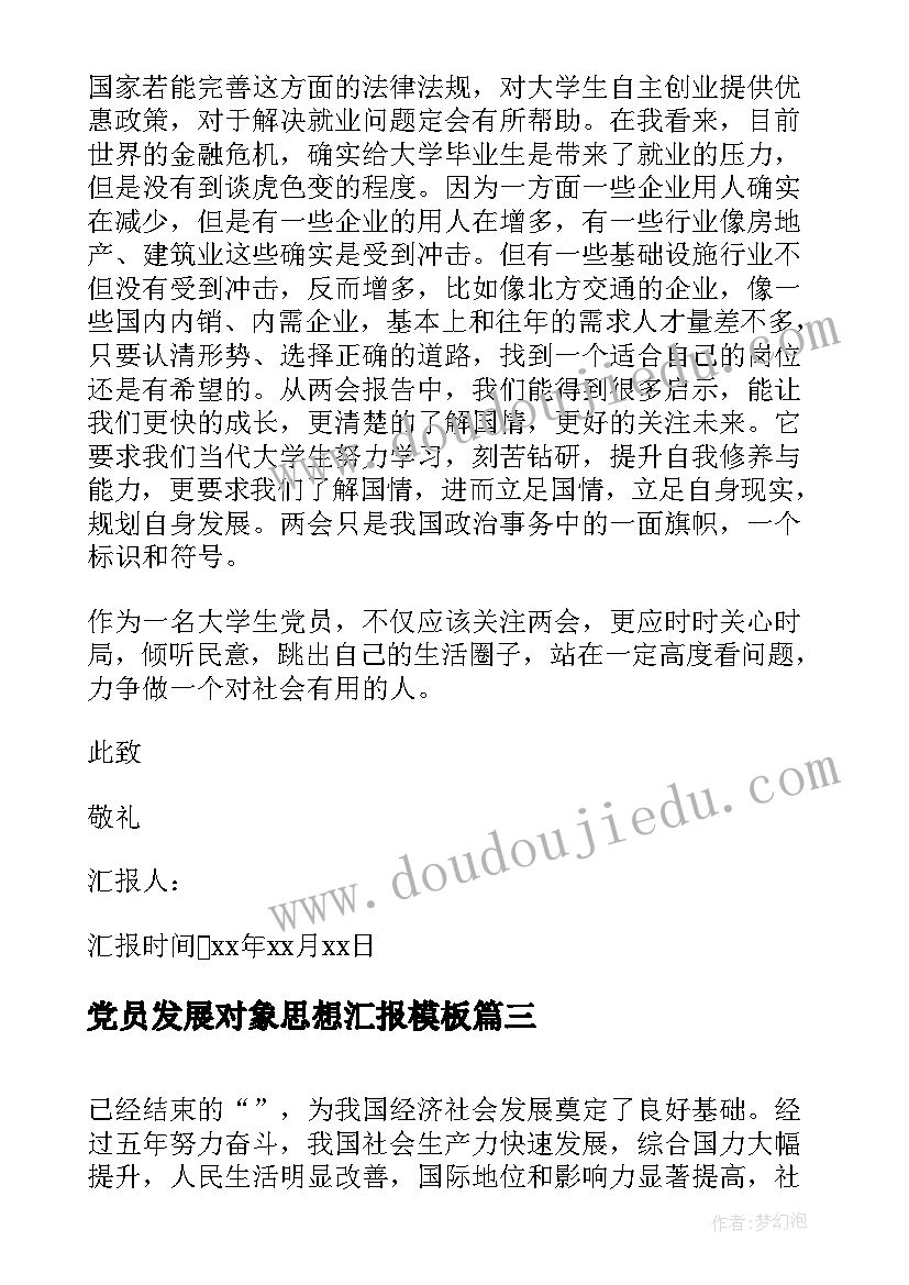 最新化验员述职报告免费 化验员个人述职报告(优质5篇)