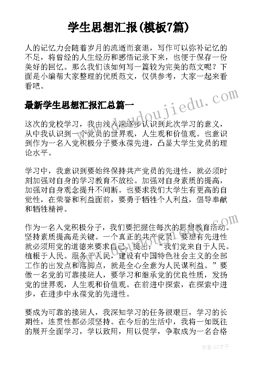 2023年学生端午节活动 大学生端午节活动策划(通用8篇)