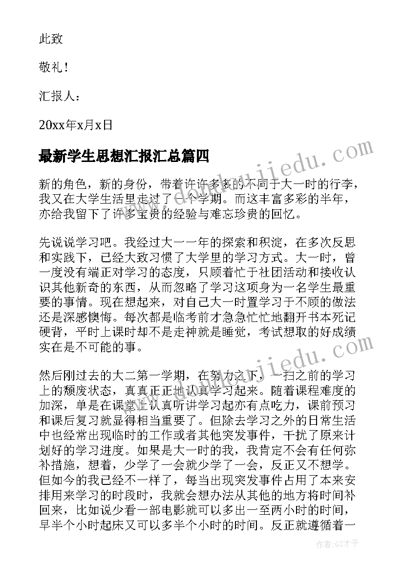 2023年学生端午节活动 大学生端午节活动策划(通用8篇)