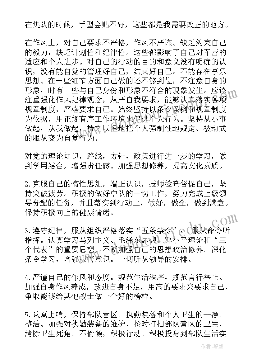 最新改革大考思想汇报 部队改革团员思想汇报(实用5篇)