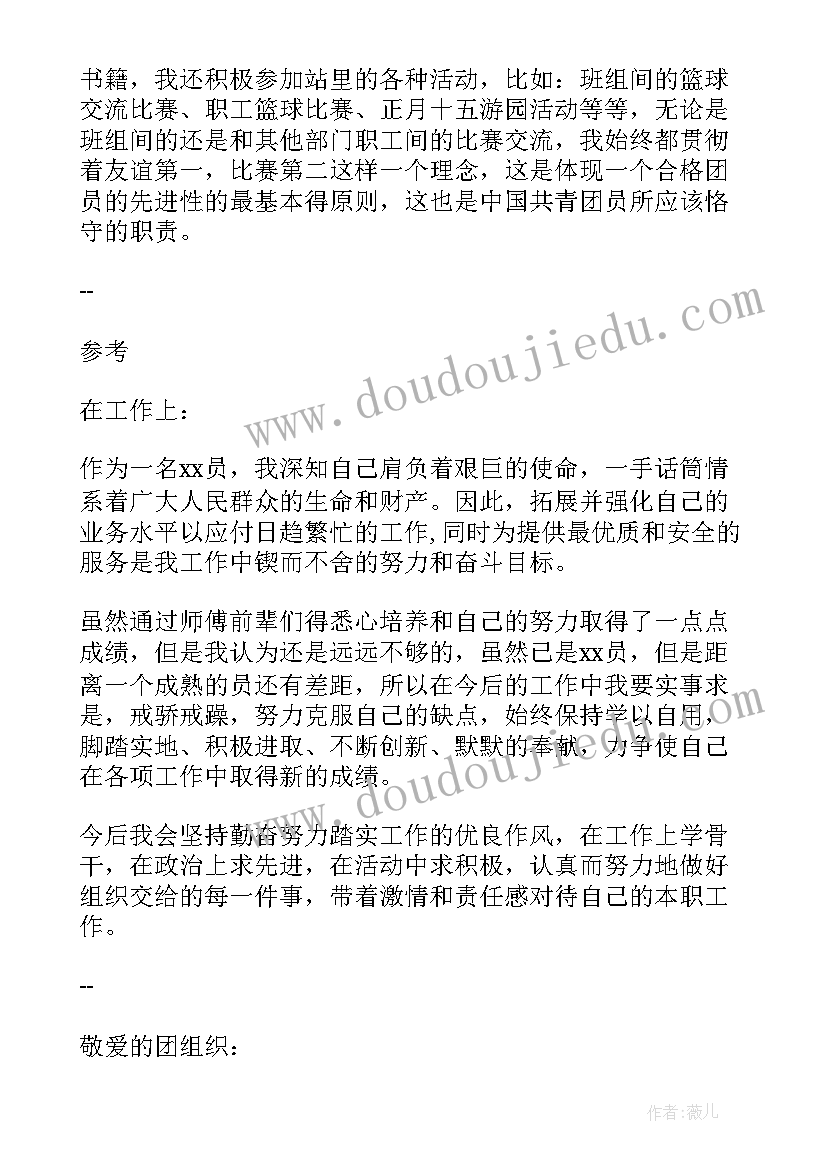 初中校园艺术节活动方案 小学校园活动方案(实用6篇)