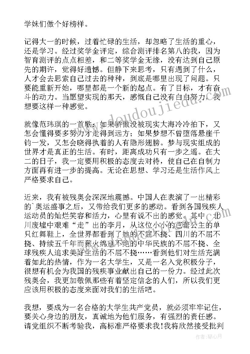 2023年幼儿歌曲小篱笆教案(实用8篇)