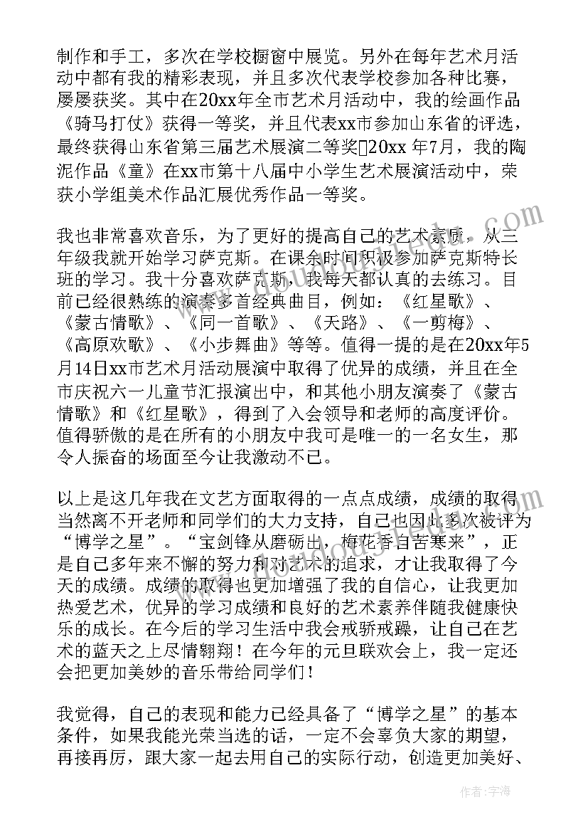 最新小班音乐秋天教案及反思 小班音乐活动反思(通用6篇)