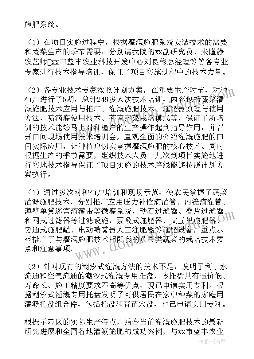 最新单位收发室工作总结 单位工作总结单位工作总结(大全6篇)