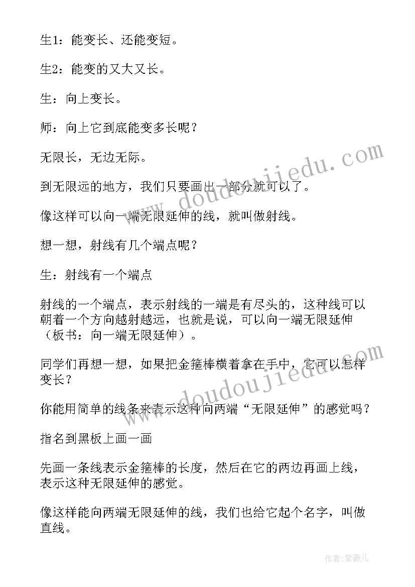 最新工作总结认识到不足并加以改进(实用10篇)