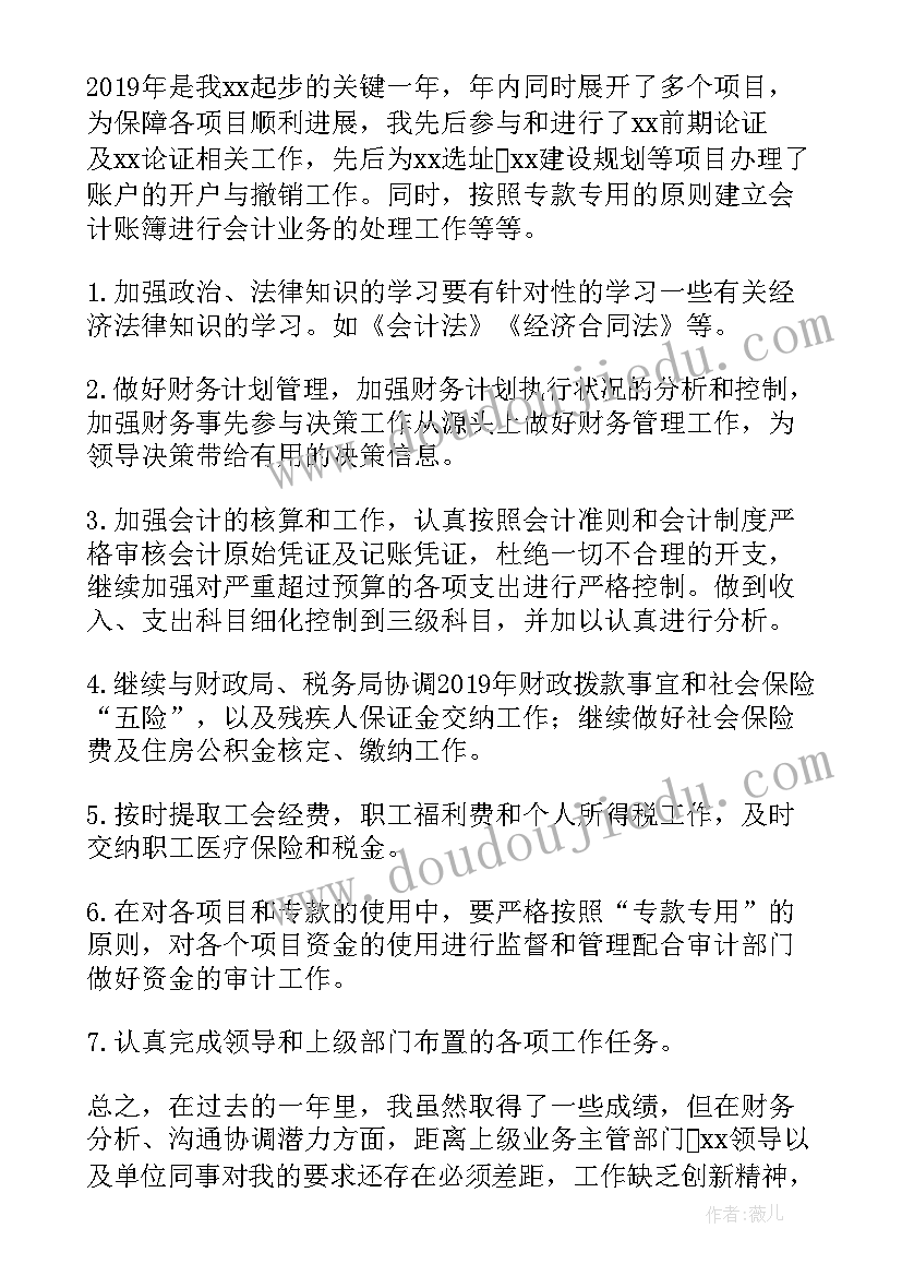 最新社会活动活动教案大班(大全7篇)