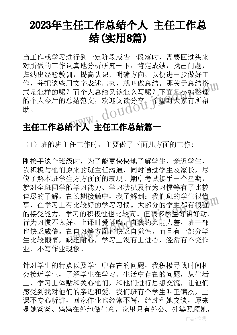 最新幼儿园小班教育教学活动教案 幼儿园教学活动教案(通用10篇)