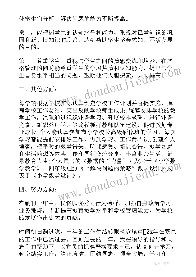 2023年种子管理站年度总结(模板9篇)