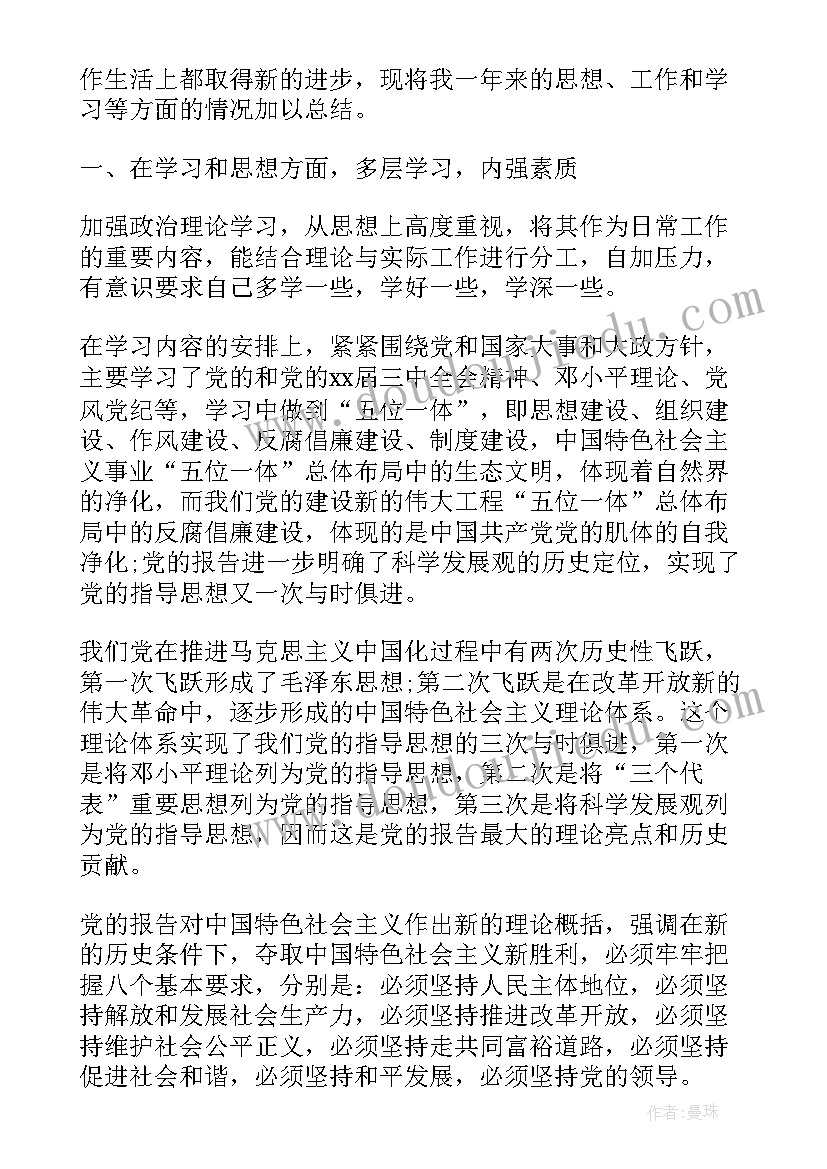 2023年种子管理站年度总结(模板9篇)