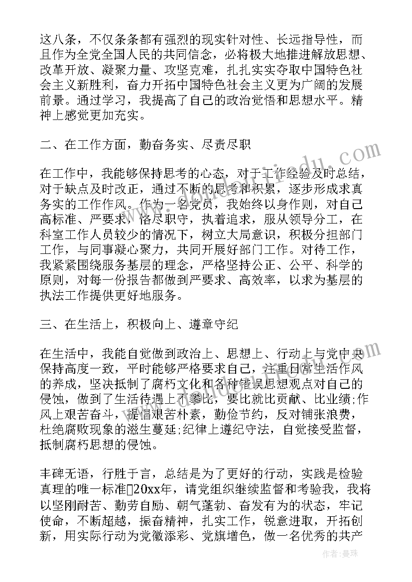 2023年种子管理站年度总结(模板9篇)