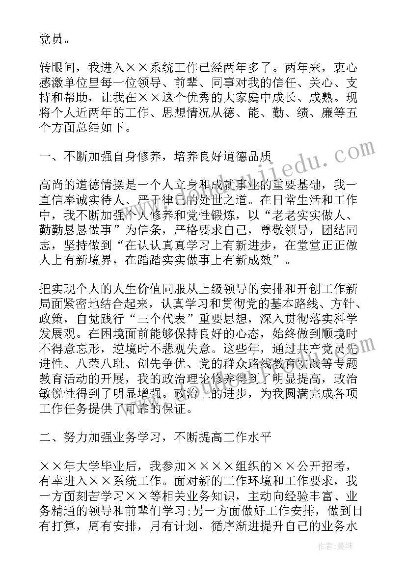 2023年种子管理站年度总结(模板9篇)