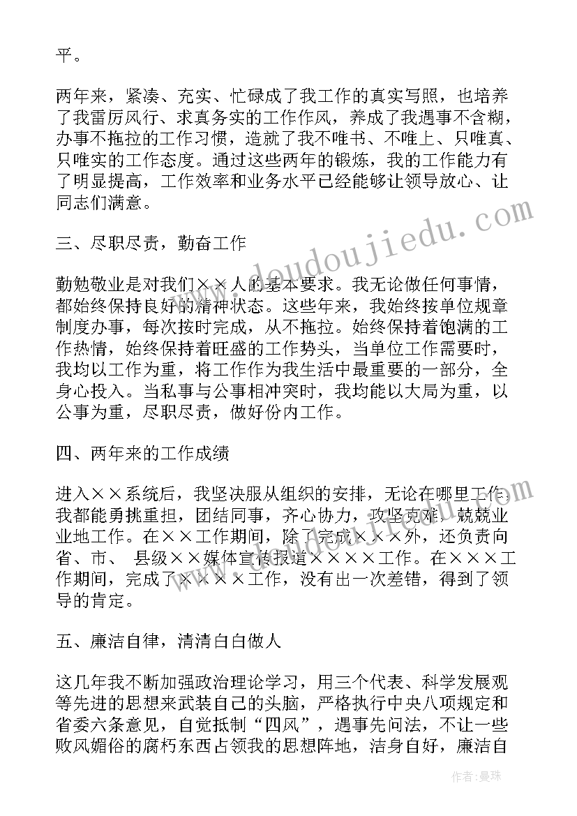 2023年种子管理站年度总结(模板9篇)