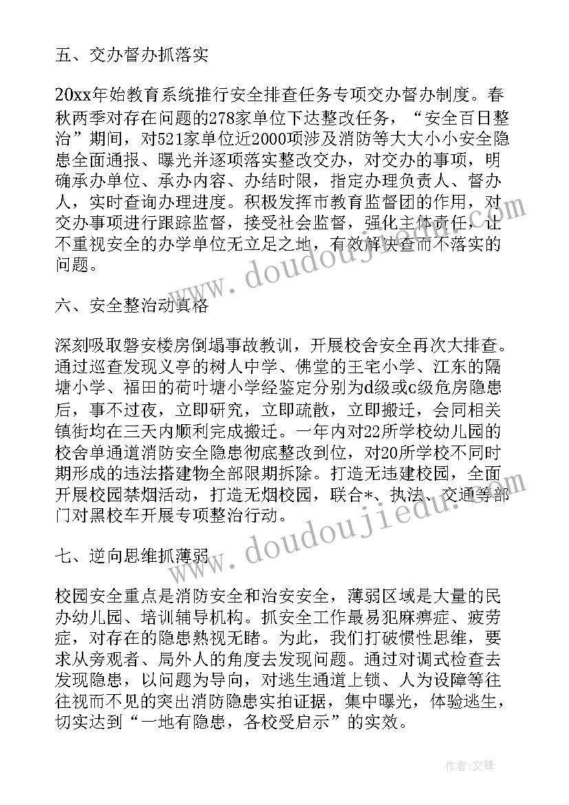 最新票据中介机构有哪些 整理票据工作总结(优质6篇)