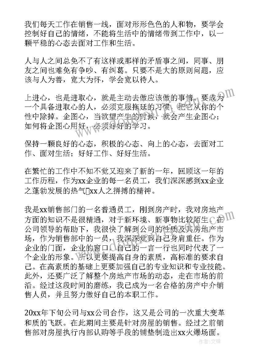 最新票据中介机构有哪些 整理票据工作总结(优质6篇)