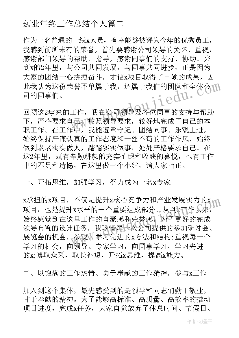 托尔斯泰的反思 列夫托尔斯泰教学反思(优质5篇)