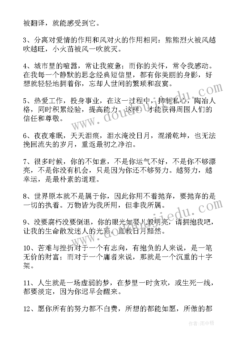 2023年车间师傅带徒弟工作总结(汇总5篇)