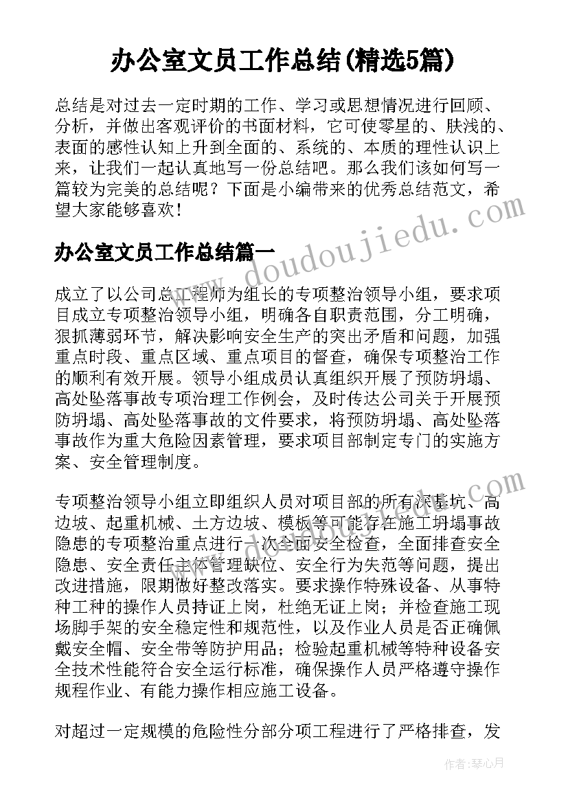 最新幼儿小班家长会演讲稿发言稿(精选5篇)