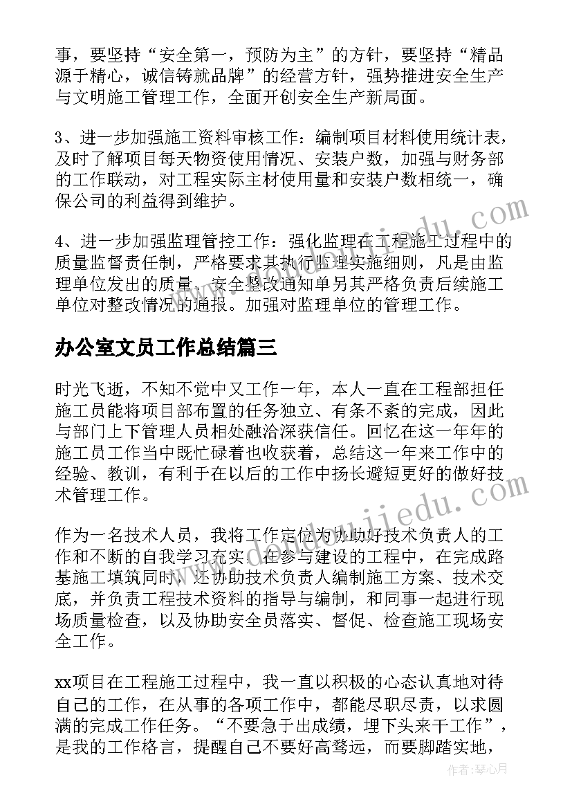 最新幼儿小班家长会演讲稿发言稿(精选5篇)