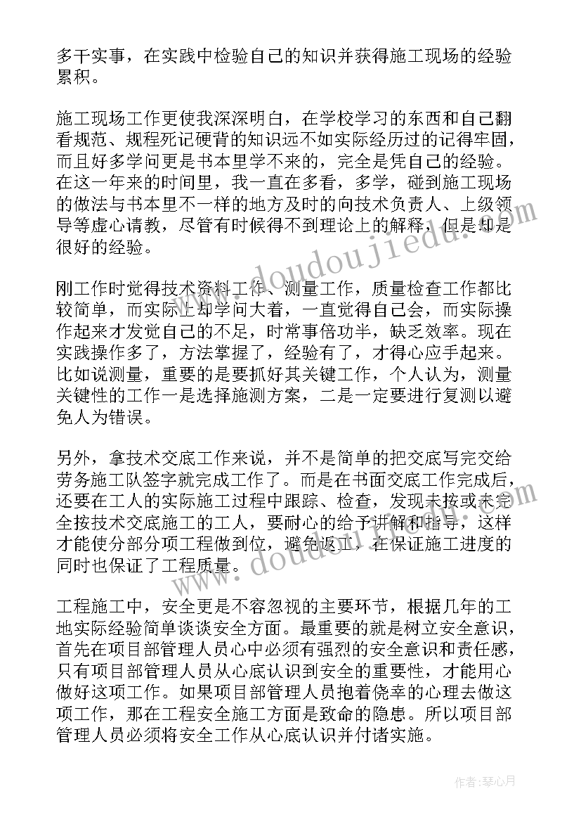 最新幼儿小班家长会演讲稿发言稿(精选5篇)