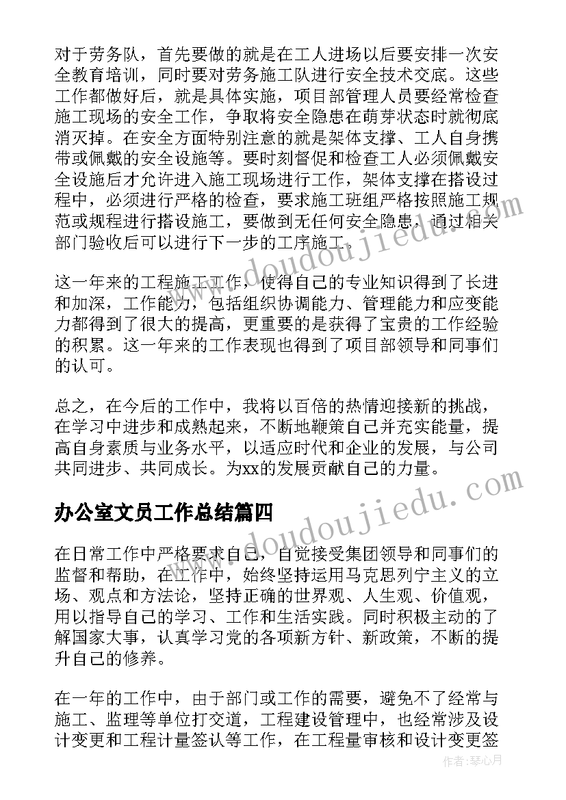 最新幼儿小班家长会演讲稿发言稿(精选5篇)